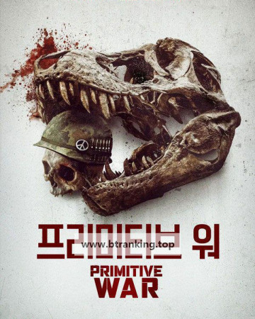 프리미티브 워 Primitive War (2025) [1080p] [BluRay] [5.1] [YTS.BZ]