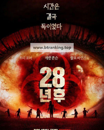 28년 후 28.Years.Later.2025.2160p.MA.WEB-DL.DDP5.1.Atmos.DV.HDR.H.265-HONE