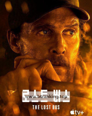 로스트 버스 2025 The.Lost.Bus.2025.ITA.ENG.2160p.ATVP.WEBRip.DDP5.1.Atmos.DV.HDR.x265