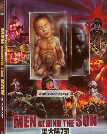 마루타 1：흑태양 731 Men Behind the Sun 1 1988 [BDRip 1080P HEVC-10bit FLAC]