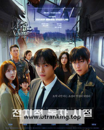 전지적 독자 시점 Omniscient Reader, 2025.1080p.WEBRip.H264.AAC