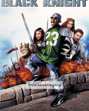 흑기사 중세로 가다 Black Knight 2001 1080p WEB-DL HEVC x265 BONE