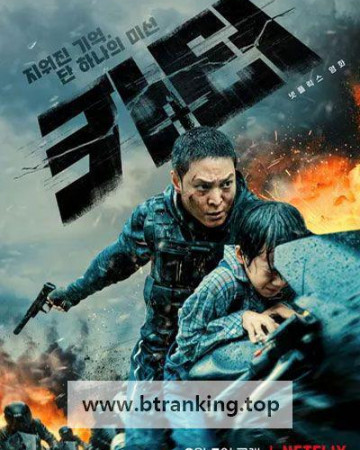 카터 Carter, 2022.1080p.WEBRip.H264.AAC