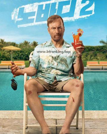 노바디 2 Nobody 2, 2025.1080p.KORSUB.WEBRip.H264.AAC