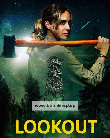 룩아웃 Lookout, 2025.KORSUB.1080p.WEB-DL.H264.AAC
