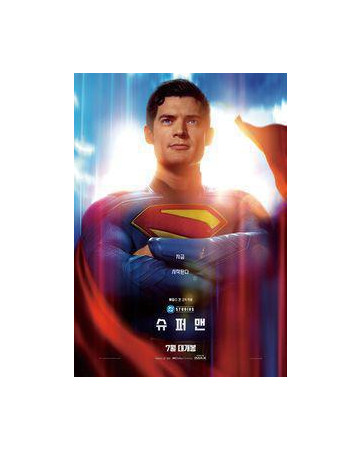 슈퍼맨 Superman, 2025.1080p.KORSUB.WEBRip.H264.AAC