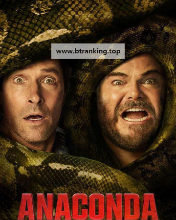 아나콘다 Anaconda 2025 1080p WEB-DL HEVC x265 5.1 BONE