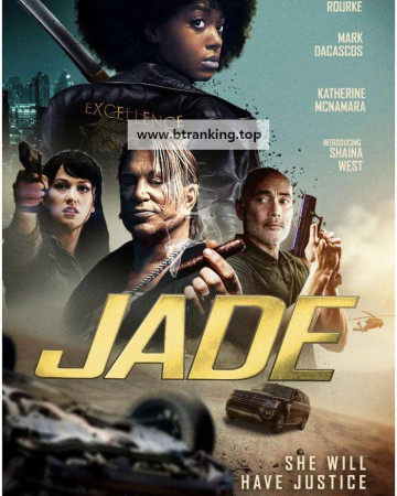 제이드 JADE ,2025.1080p.KORSUB.WEBRip.H264.AAC