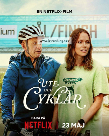 오프 트랙 2 Off Track 2 (2025) [1080p] [WEBRip] [5.1] [YTS.MX]