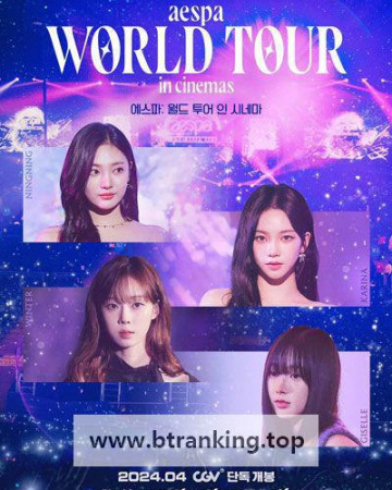 에스파 월드 투어 인 시네마 aespa WORLD TOUR in cinemas, 2024.1080p.WEBRip.H264.AAC