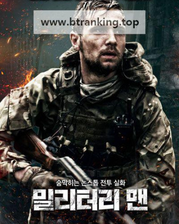 밀리터리 맨 Tourist, 2021.1080p.KORSUB.WEBRip.H264.AAC