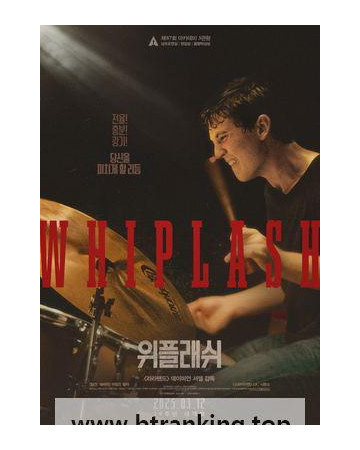 위플래쉬 Whiplash, 2025.1080p.KORSUB.WEBRip.H264.AAC