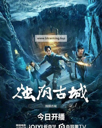 촉음고성 ,2025.1080p.KORSUB.WEBRip.H264.AAC