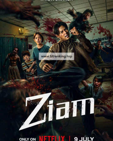 지암 Ziam ,2025.1080p.KORSUB.WEBRip.H264.AAC