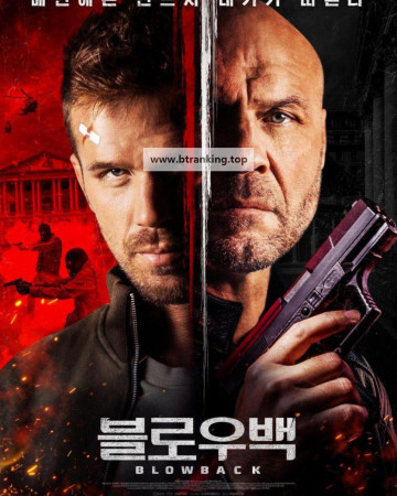 블로우백,Blowback (2022) [1080p] [BluRay] [5.1] [YTS.MX]