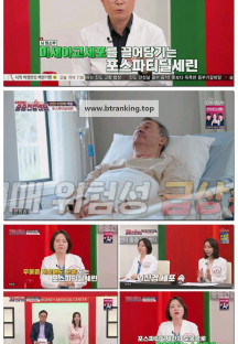 중증건강센터.E10.251012.1080p-F1RST