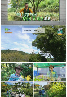 2TV 생생정보.E2372.250909.720p-F1RST