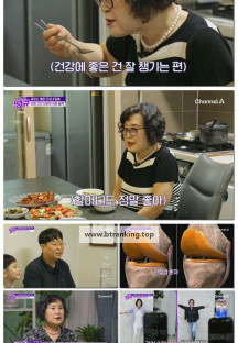 글로벌 건강법 땡큐.E28.250920.1080p-F1RST