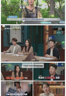 세 개의 시선.E13.250914.1080p-F1RST