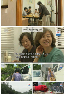 인간극장.E6197.250919.1080p-F1RST