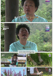 나는 자연인이다.E679.251022.1080p-F1RST