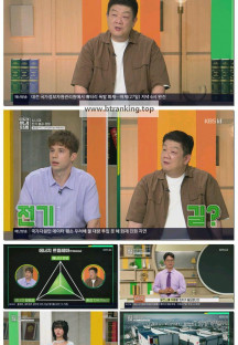 이슈 Pick, 쌤과 함께.E249.250928.1080p-F1RST