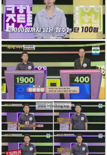우리말 겨루기.E1056.250915.1080p-F1RST