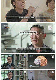 생로병사의 비밀.E972.251022.1080p-F1RST