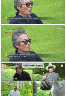 2TV 생생정보.E2330.250708.720p-F1RST