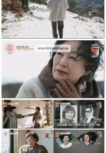 특종세상.E675.250220.1080p-F1RST