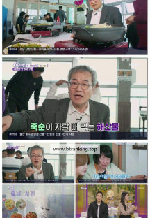 6시 내고향.E8249.250325.720p-F1RST