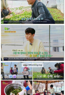 2TV 생생정보.E2257.250326.1080p-F1RST