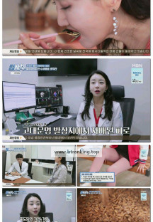 명을 사수하는 사람들 명사수.E108.250326.1080p-F1RST