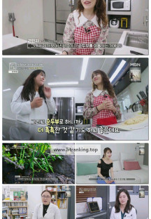 천기누설.E666.250328.1080p-F1RST