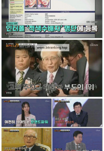 모-던 인물史 미스터.리.E06.250328.1080p-F1RST