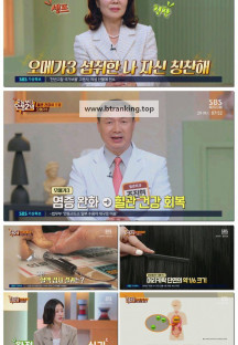 오늘부터 인생 2막.E29.250329.1080p-F1RST