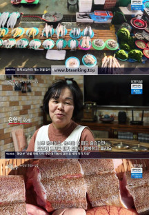 팔도밥상.E411.250329.720p-NEXT