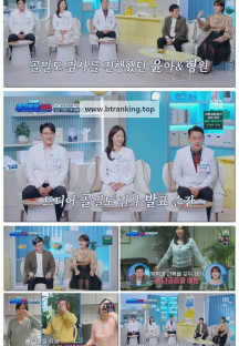 이경규의 경이로운 습관.E28.250330.1080p-F1RST