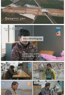 휴먼다큐 사노라면.E682.250330.1080p-F1RST