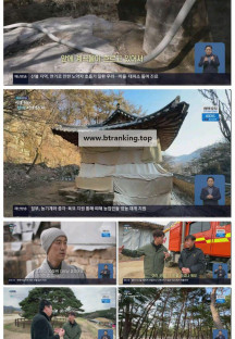 특별생방송 산불 피해 함께 이겨냅시다 2부.250331.1080p-F1RST