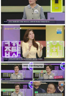 우리말 겨루기.E1036.250331.1080p-F1RST