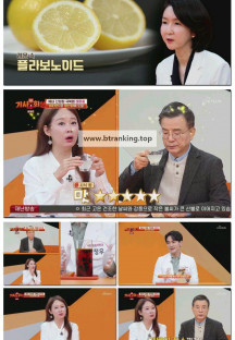 다시사는이야기기사회생.E110.250331.1080p-F1RST