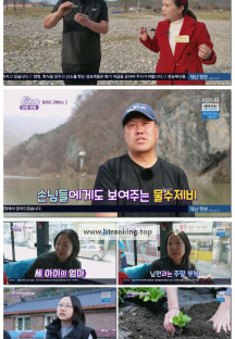 6시 내고향.E8251.250401.1080p-F1RST