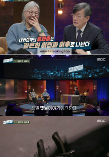 손석희의 질문들.E13.250401.720p-NEXT