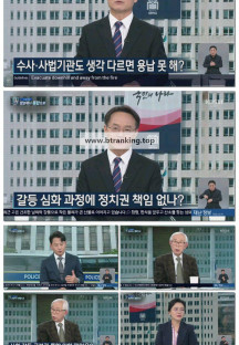 시사기획 창.E499.250401.1080p-F1RST