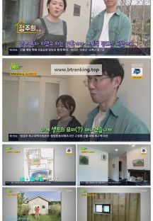 2TV 생생정보.E2262.250402.720p-F1RST