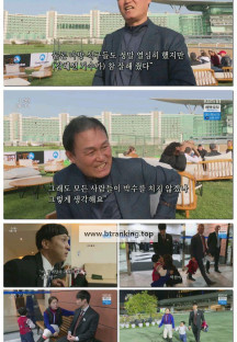 인간극장.E6076.250403.1080p-F1RST