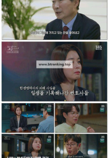 꼬리에꼬리를무는그날이야기.E169.250403.1080p-F1RST