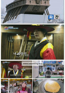 생방송 굿모닝 대한민국.E18.250405.1080p-F1RST