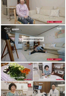 웰컴투 불로촌.E59.250405.1080p-F1RST